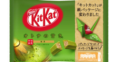 Nestlé präsentiert in Japan KitKat in Papierverpackung, Origami, packaging360